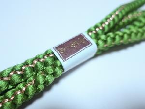 リサイクル 和装小物 帯締め 振袖用 丸組 金糸